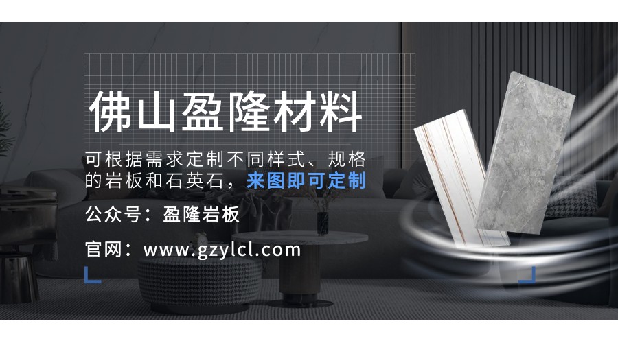 佛山盈隆材料聯(lián)系電話(huà)